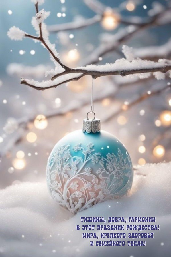 Зима праздник