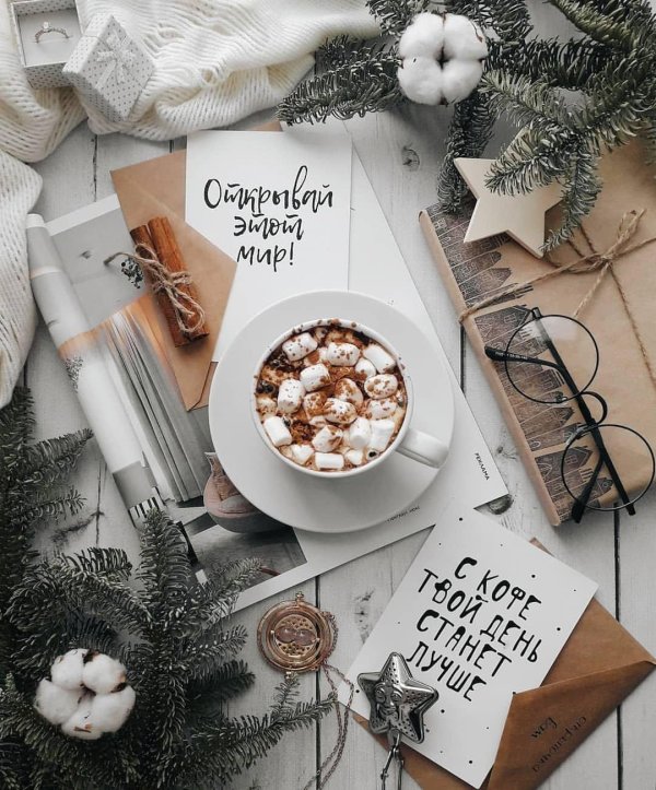 Декабрь зима