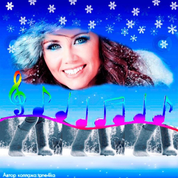 Зима музыка