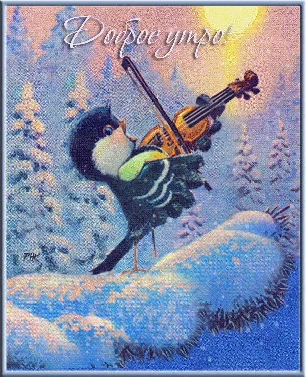 Зима музыка