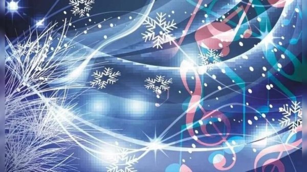 Зима музыка