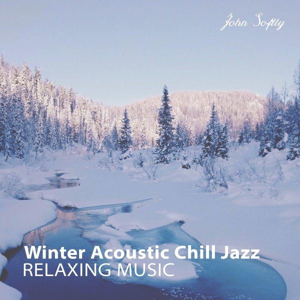 Релакс зима