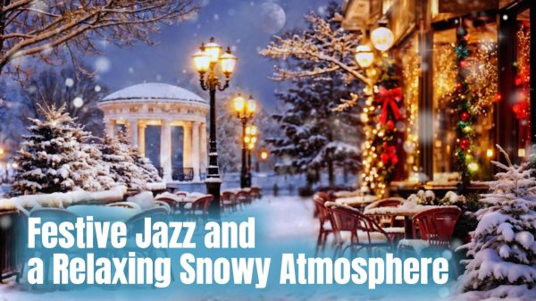 Релакс зима