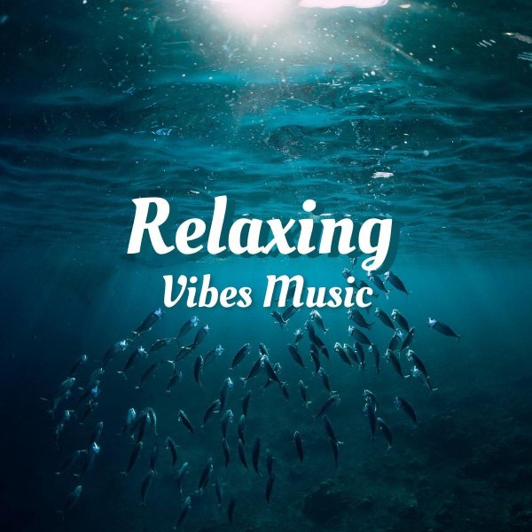 Релакс зима