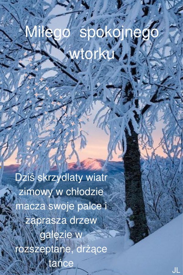 Завтра будет зима