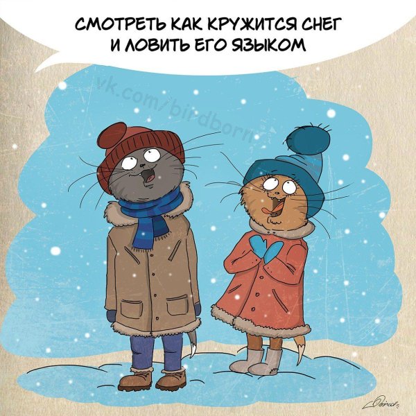 Зима с юмором