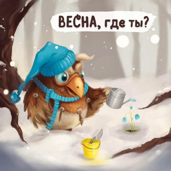 Зима с юмором