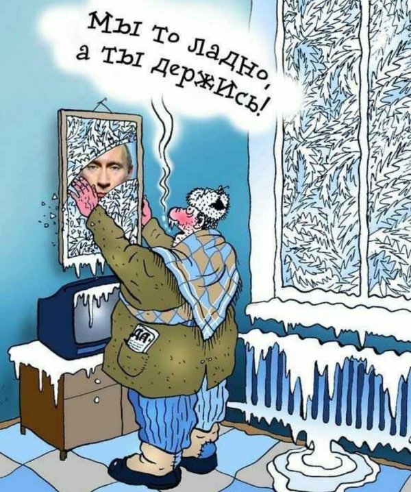 Зима с юмором