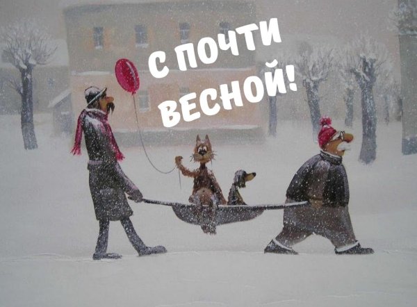 Зима с юмором