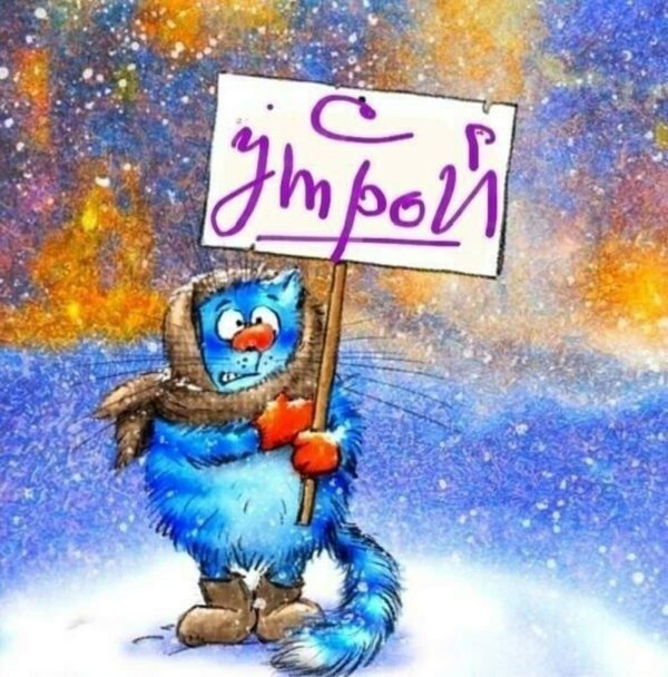 Зима с юмором