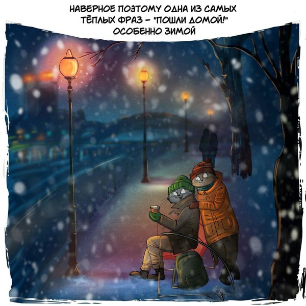 Зима с юмором