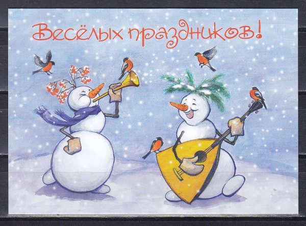 Зима с юмором