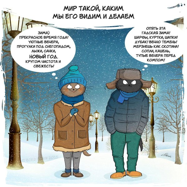 Зима с юмором