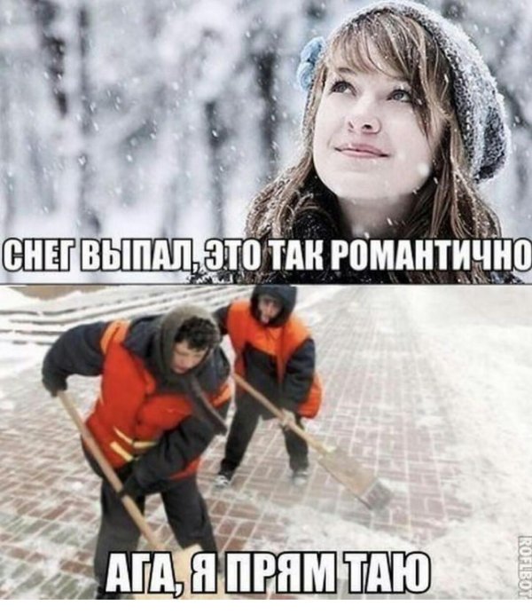 Зима с юмором