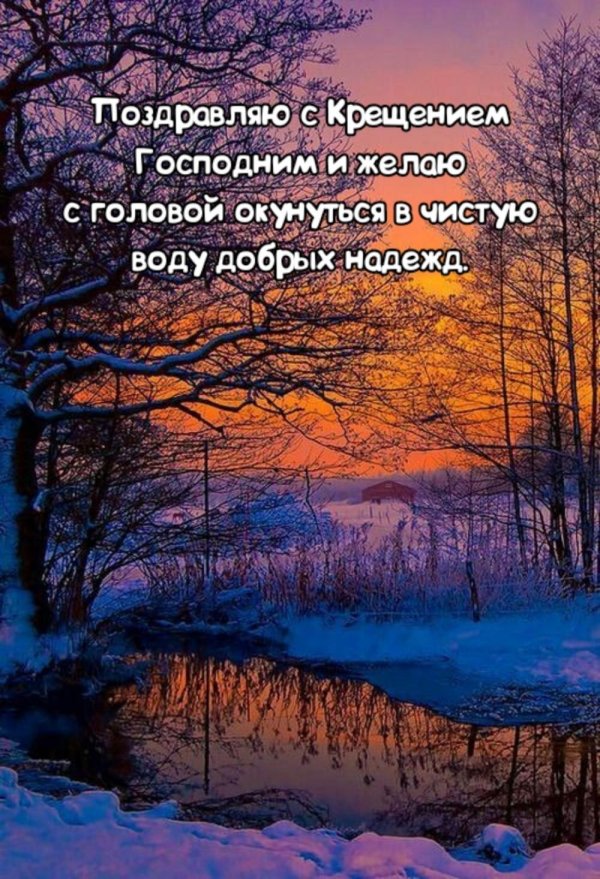 Зима вечер вертикальные