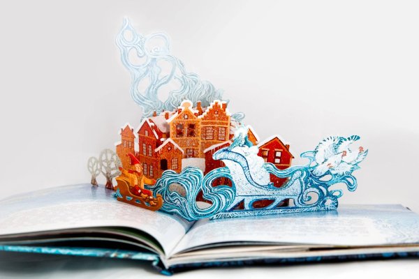 Книга и зима