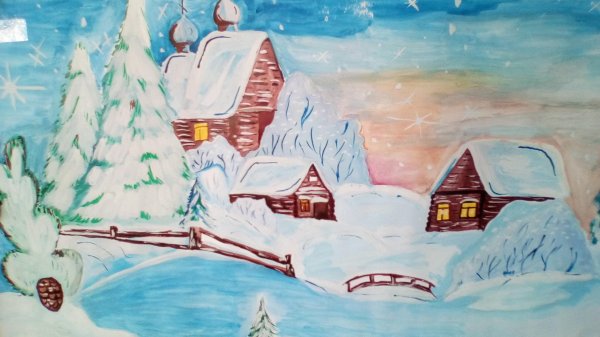 Зима нарисованные детьми