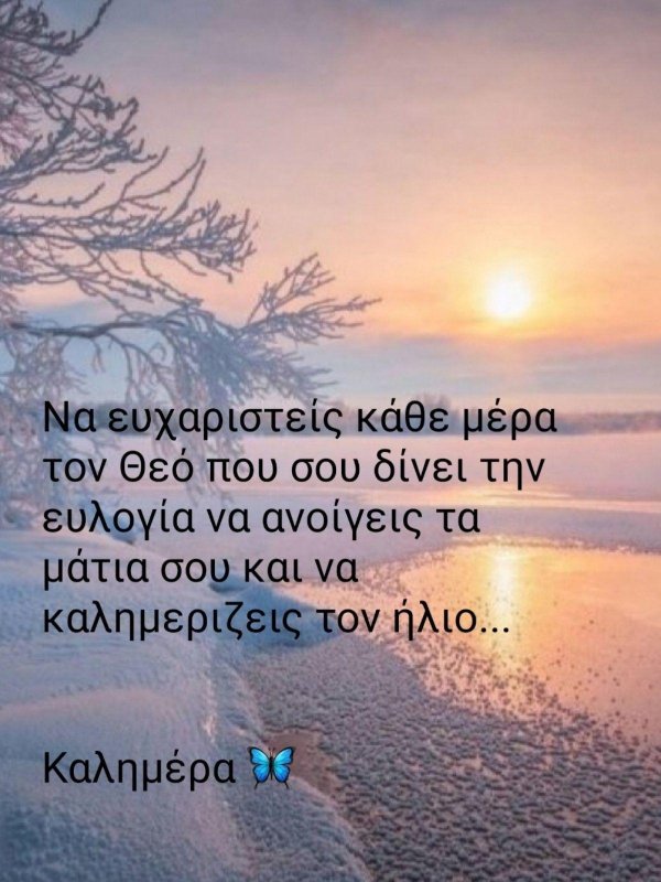 Утро рассвет зима