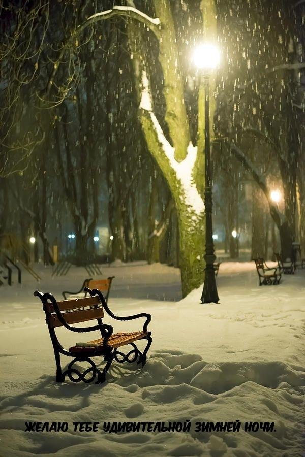 Зима вечер снег