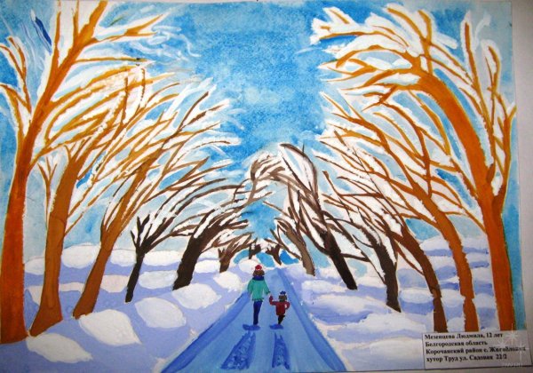 Зима для школы