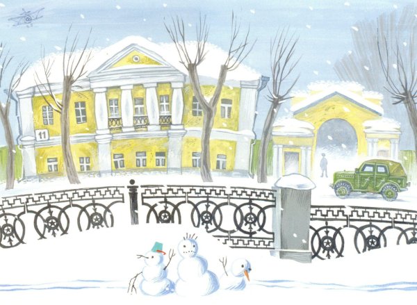 Зима для школы