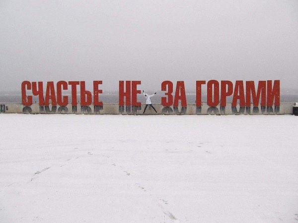 Зима не за горами