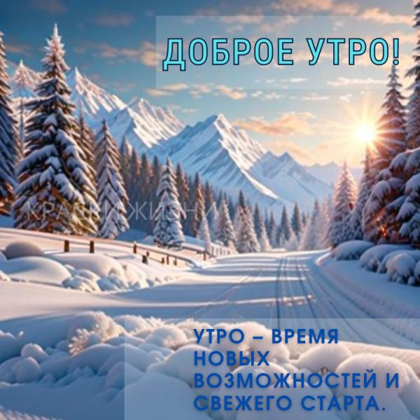 Зима не за горами