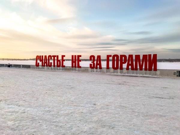 Зима не за горами