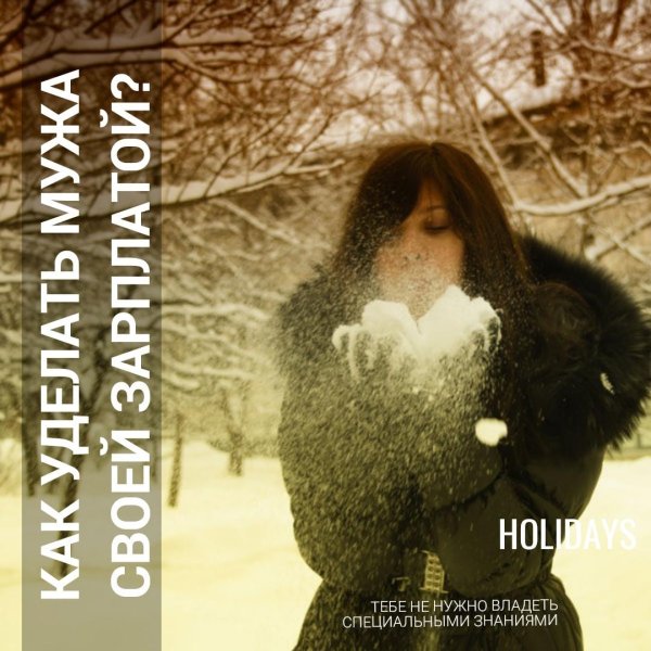 Брюнетки со спины зима