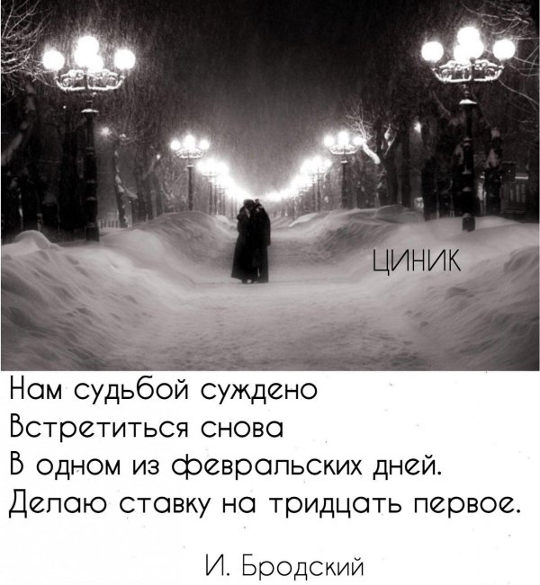 Вечер зима необычные добрый обнимашки