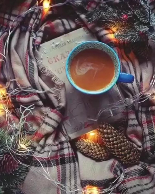 Вечер зима необычные добрый обнимашки