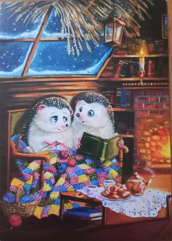 Вечер зима необычные добрый обнимашки