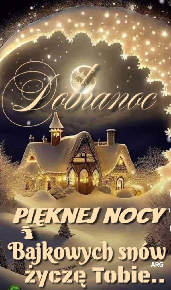 Вечер зима необычные добрый обнимашки