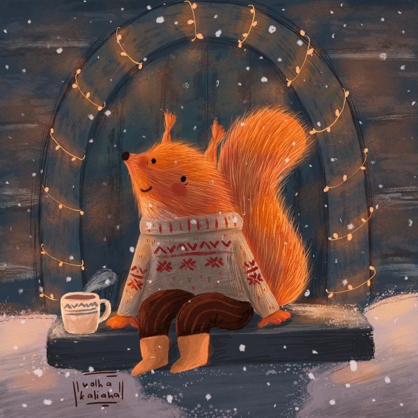 Вечер зима необычные добрый обнимашки