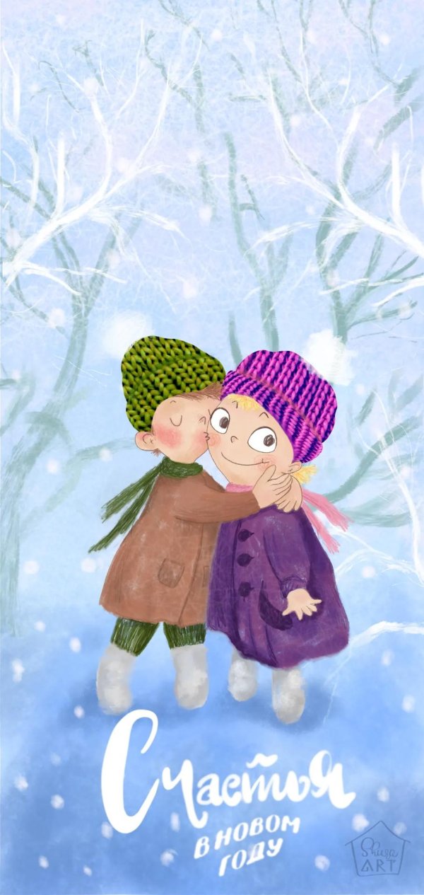 Вечер зима необычные добрый обнимашки
