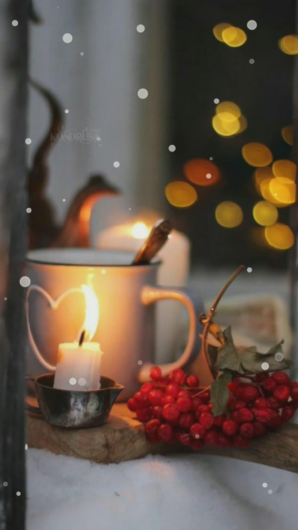 Вечер зима необычные добрый обнимашки