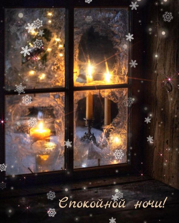 За окном зима с надписями