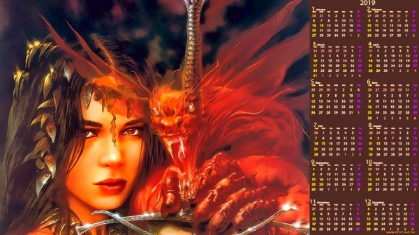 Дракон и девушка