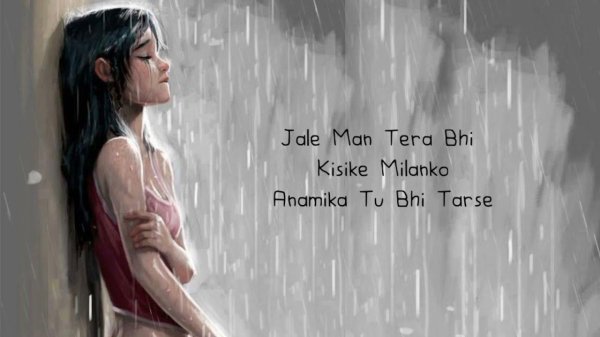 Девушка под дождем