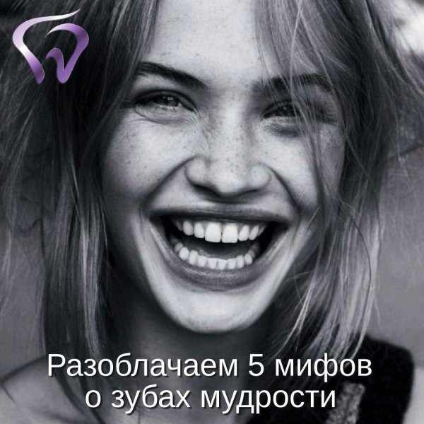 Девушка улыбается