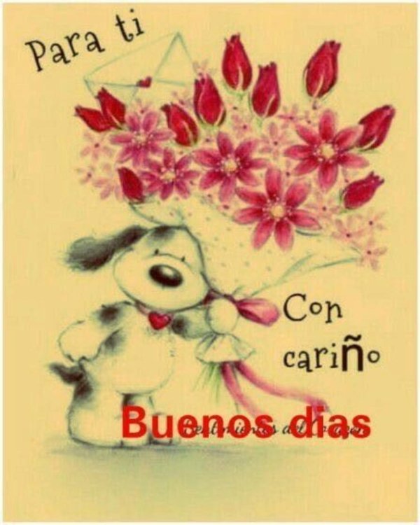 Веселые с цветами