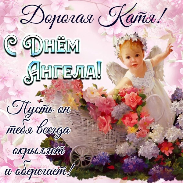 Веселые с цветами