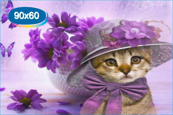 Веселые с цветами