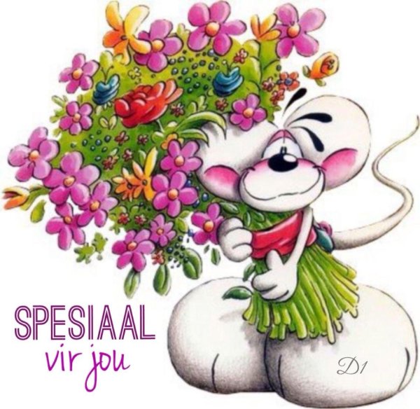 Веселые с цветами