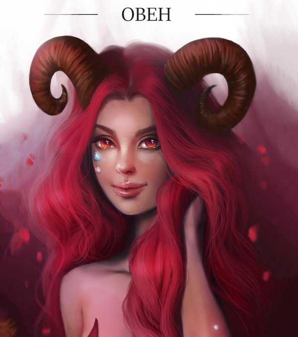 Девушка овен