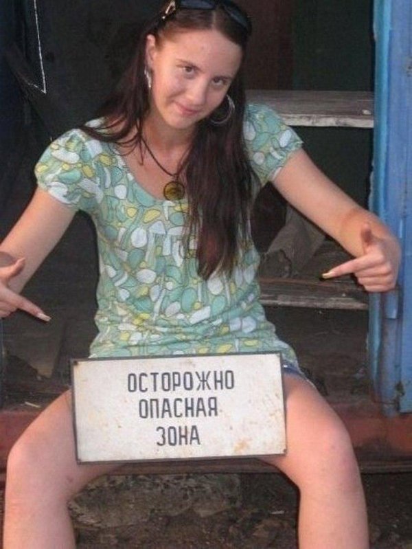 Самая девушка прикольная