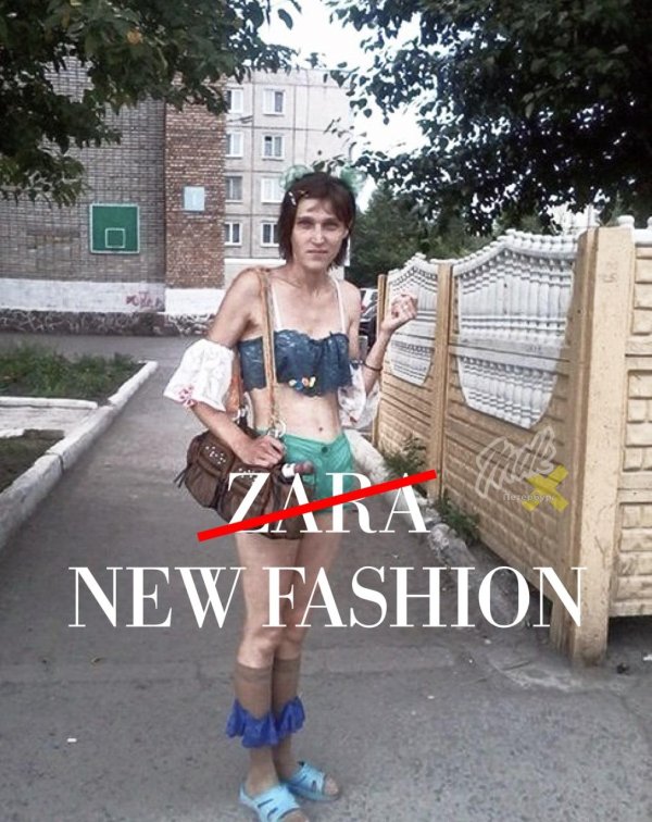 Самая девушка прикольная