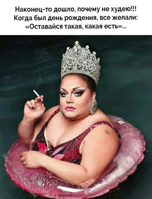 Самая девушка прикольная