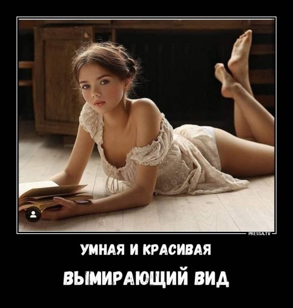 Самая девушка прикольная