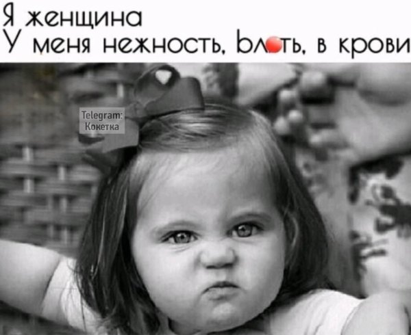 Самая девушка прикольная